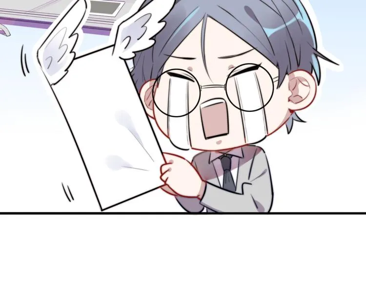 第1话 转角遇见你 第30页