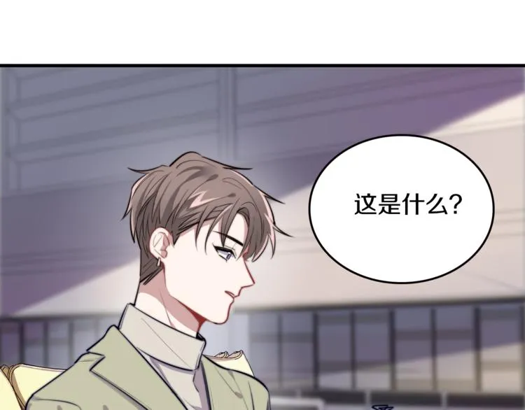第1话 转角遇见你 第36页