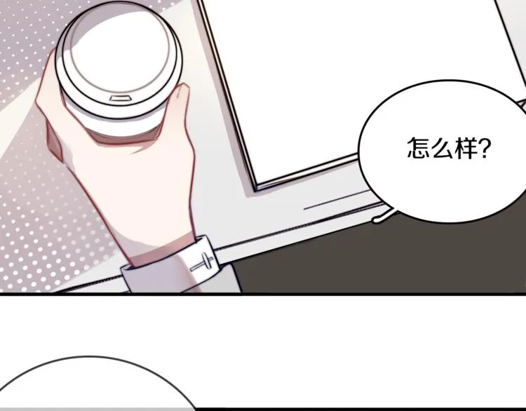 第1话 转角遇见你 第39页