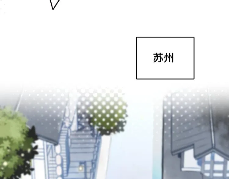 第1话 转角遇见你 第50页