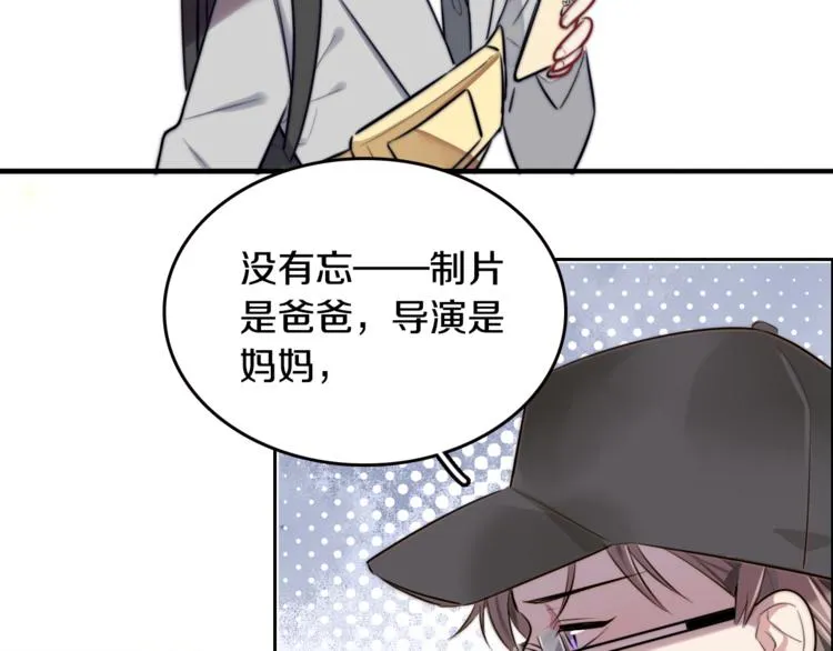 第1话 转角遇见你 第60页