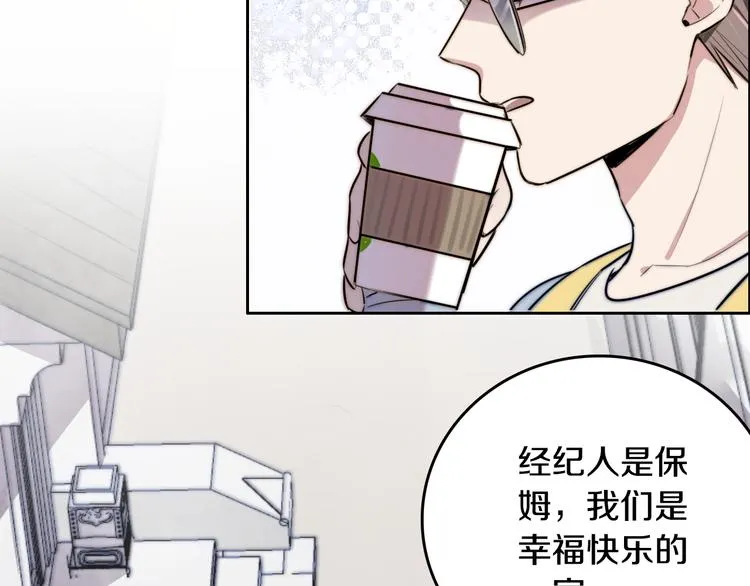 第1话 转角遇见你 第61页