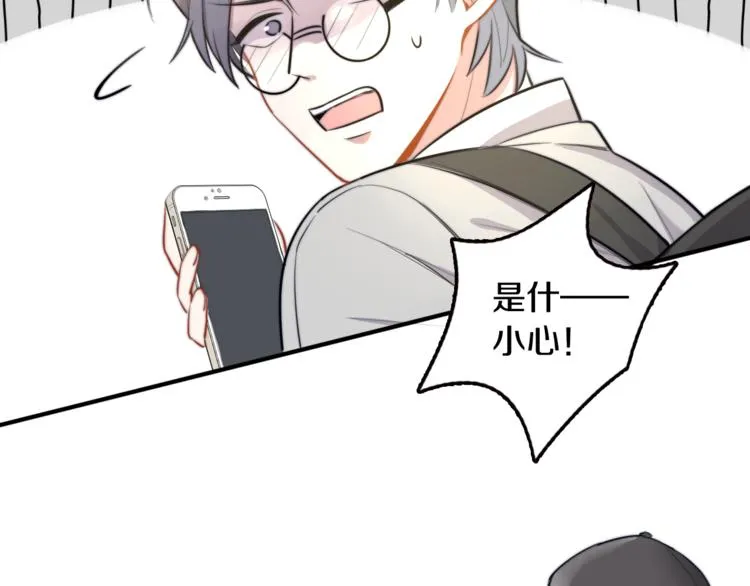 第1话 转角遇见你 第68页