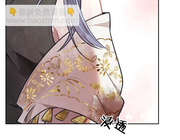 第1话 转角遇见你 第71页