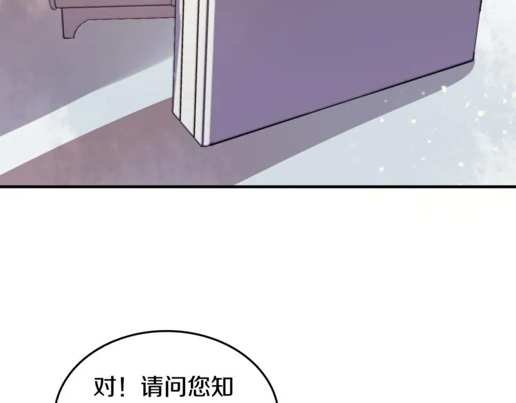 第1话 转角遇见你 第94页