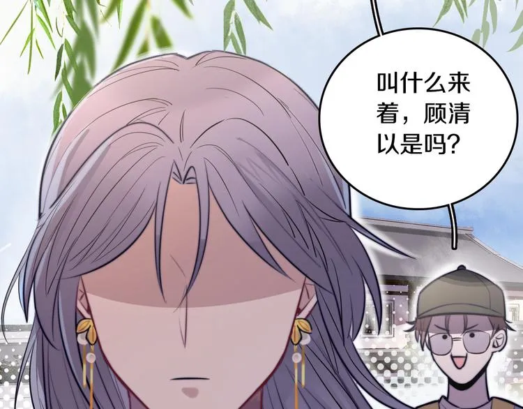 第1话 转角遇见你 第107页
