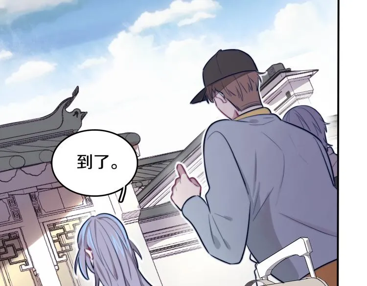 第1话 转角遇见你 第112页