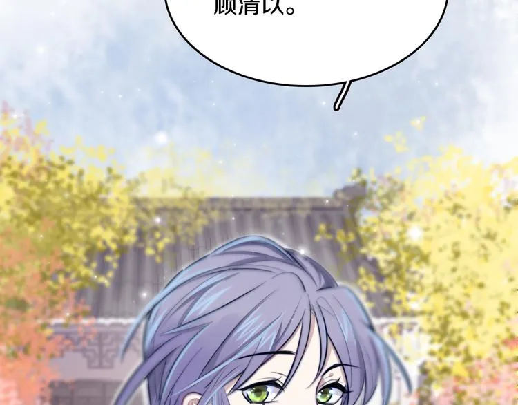 第1话 转角遇见你 第120页
