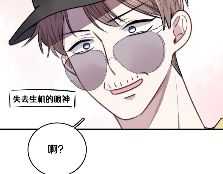 第1话 转角遇见你 第123页