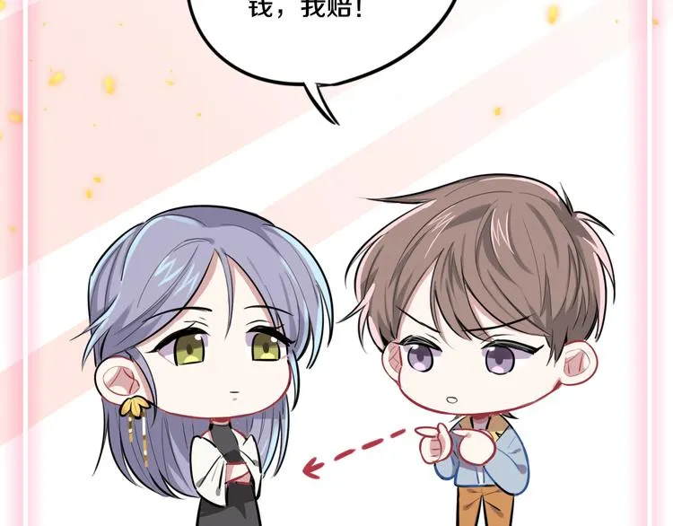 第1话 转角遇见你 第126页