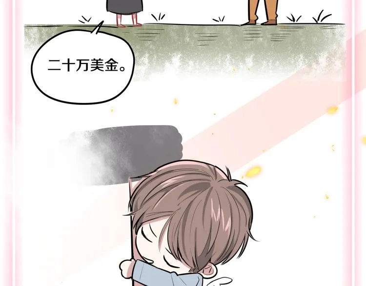 第1话 转角遇见你 第127页