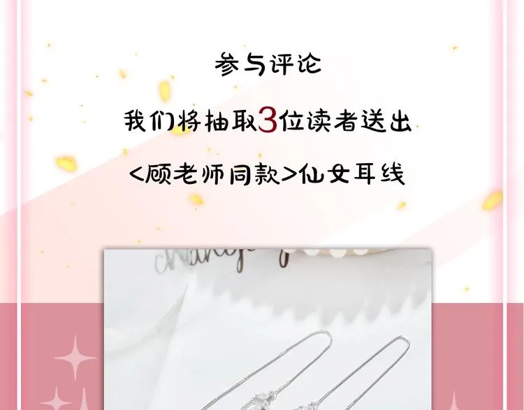 第1话 转角遇见你 第131页