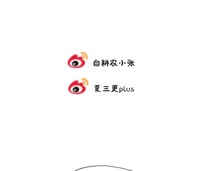 第1话 转角遇见你 第135页