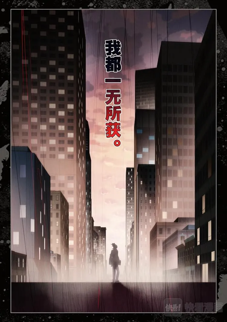 第1话 生日 第6页