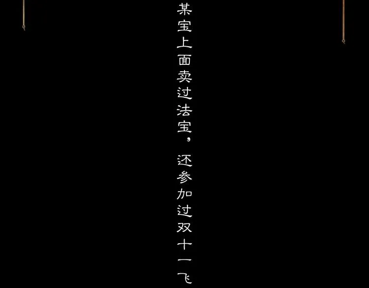 预热 第3页