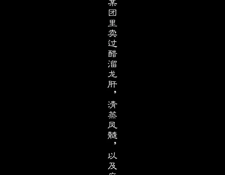 预热 第5页