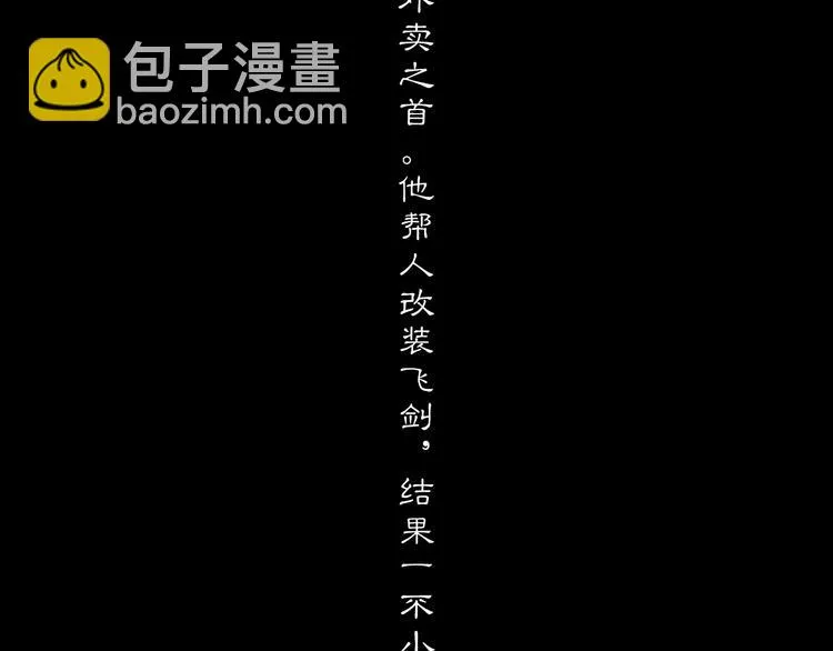 预热 第7页