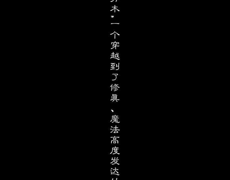 预热 第9页