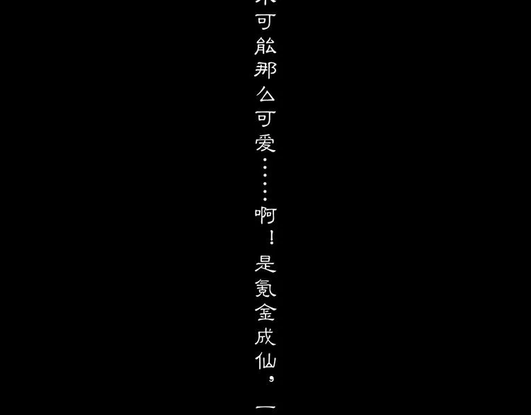 预热 第12页