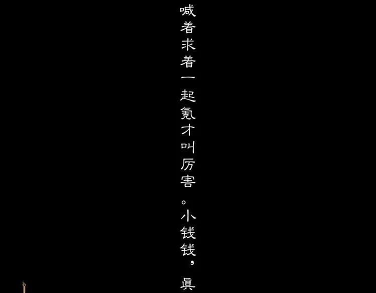 预热 第14页