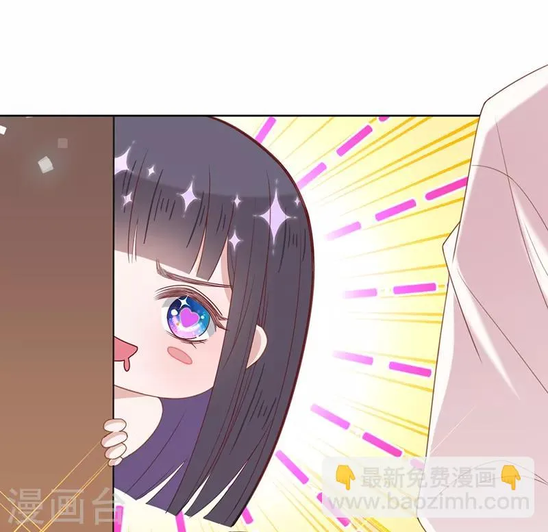 第14话 做饭好吃的叶澜成 第11页