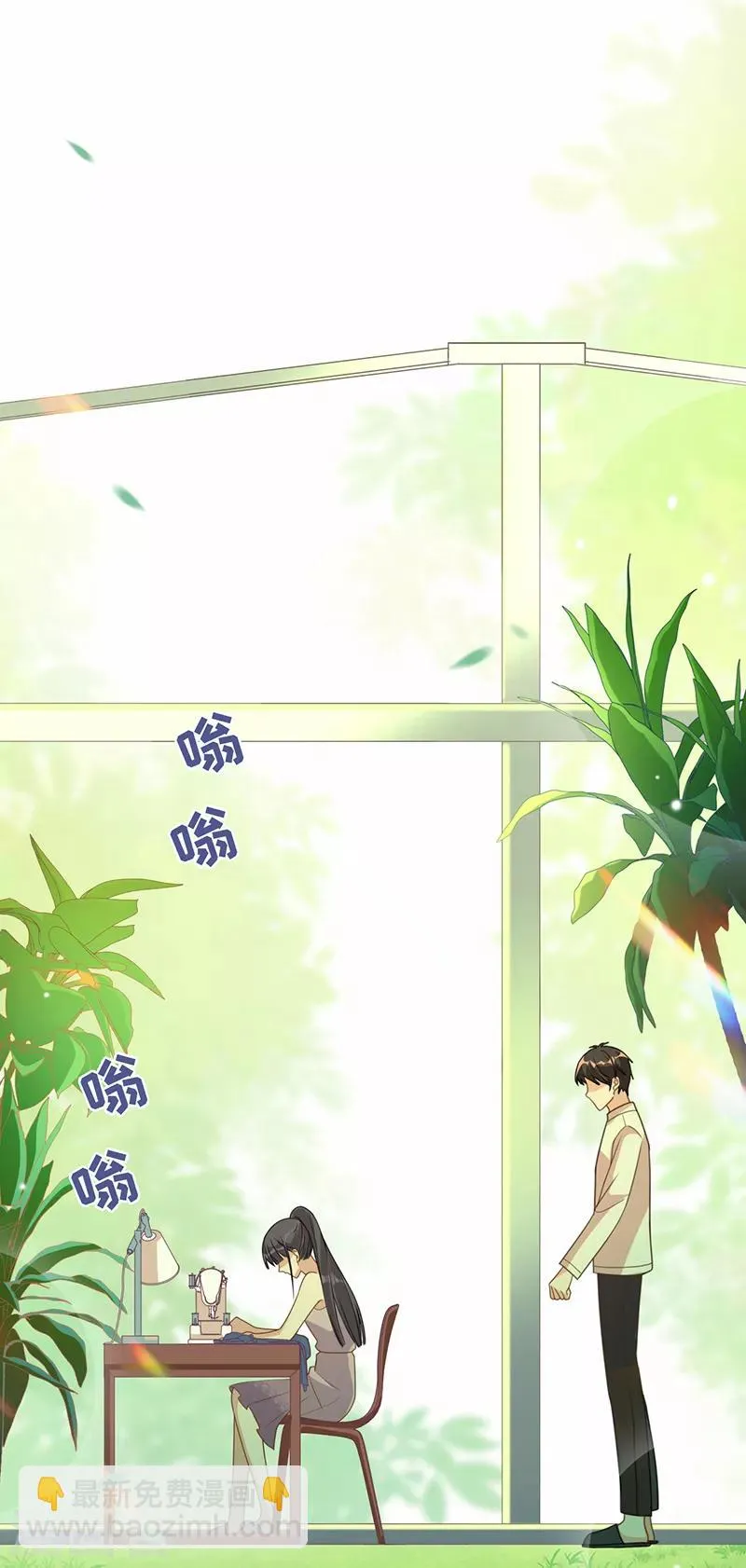 第16话 你是明星？ 第7页