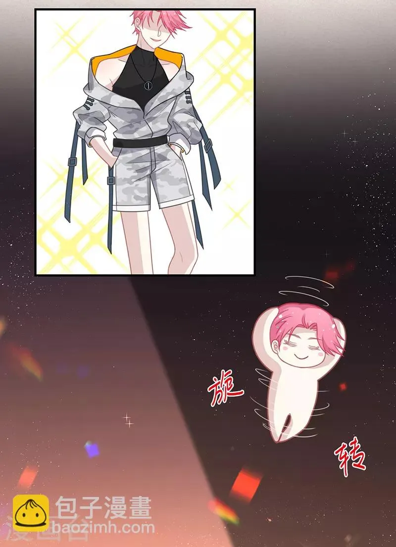 第16话 你是明星？ 第15页