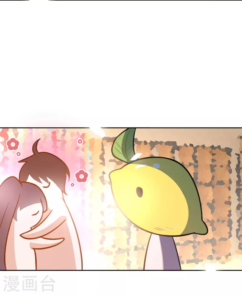 第87话 布料危机 第32页