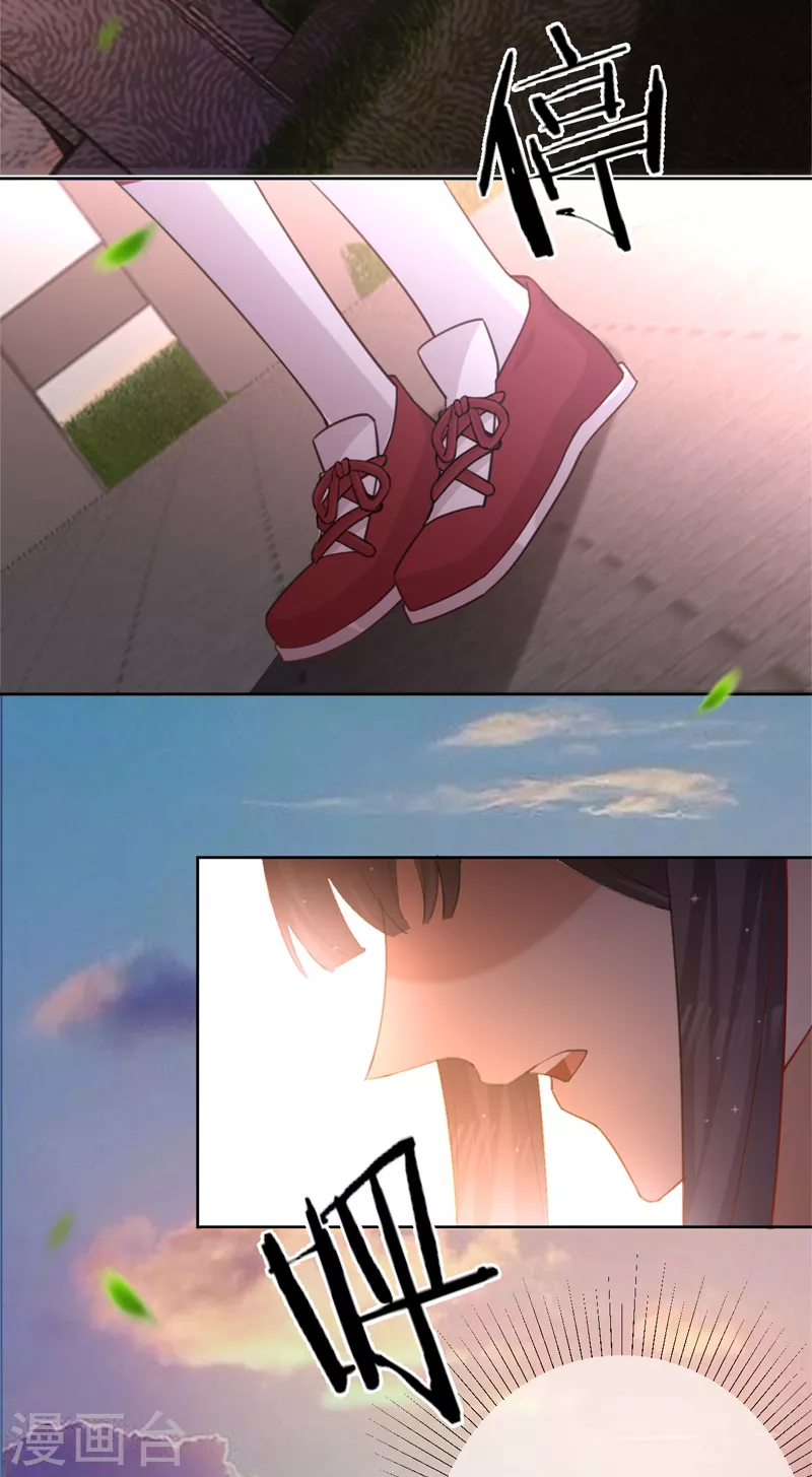 第87话 布料危机 第38页