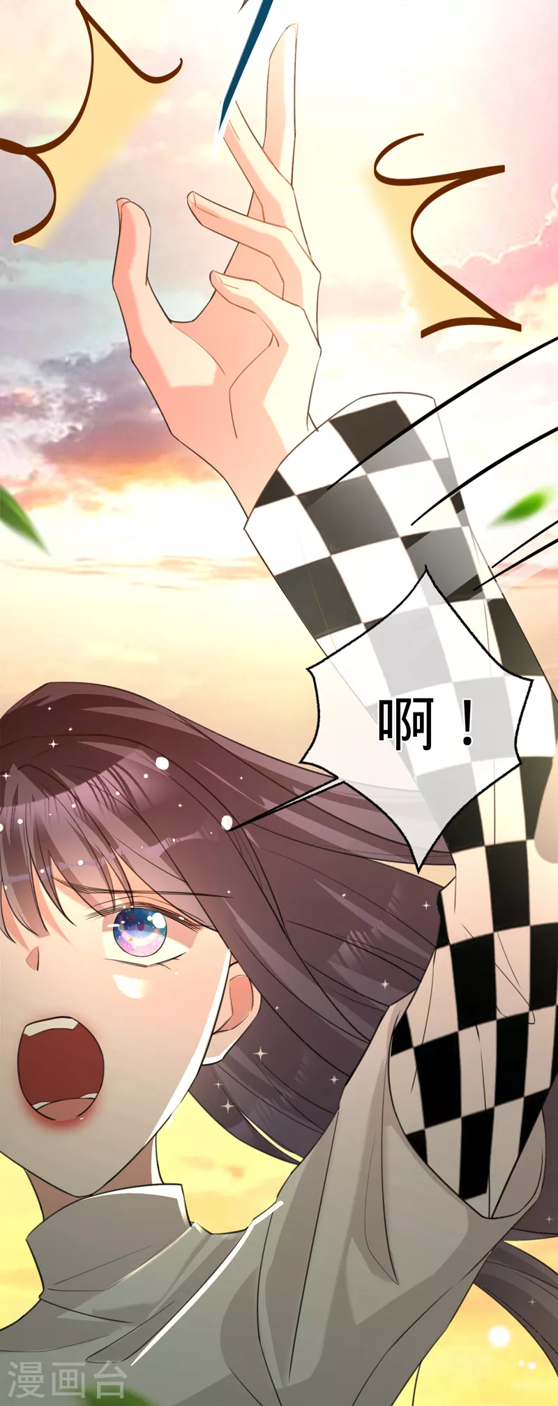 第87话 布料危机 第41页