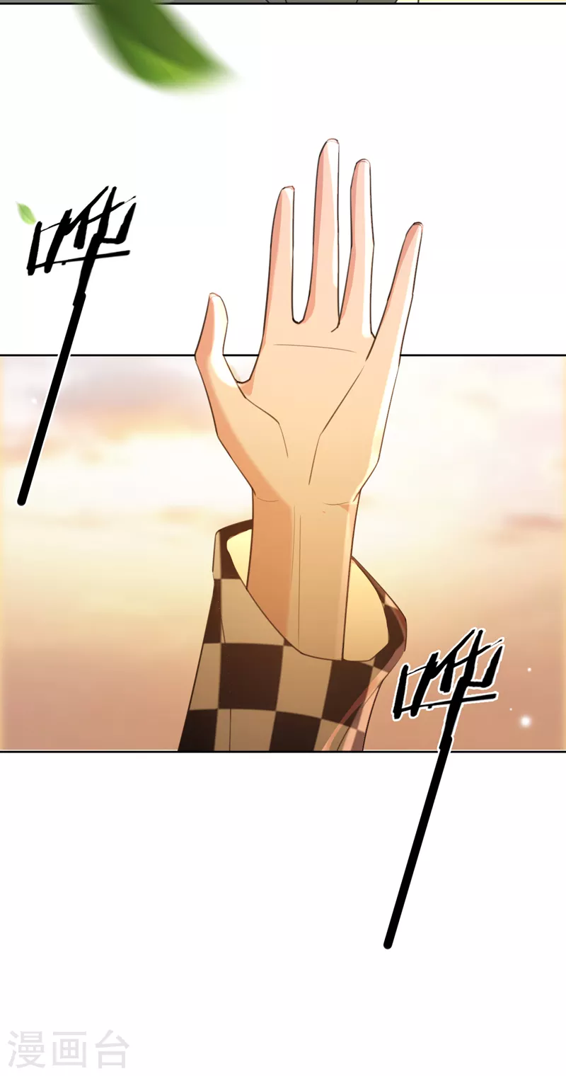 第87话 布料危机 第42页