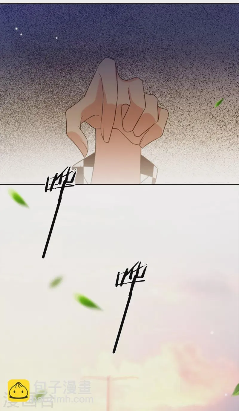 第87话 布料危机 第43页