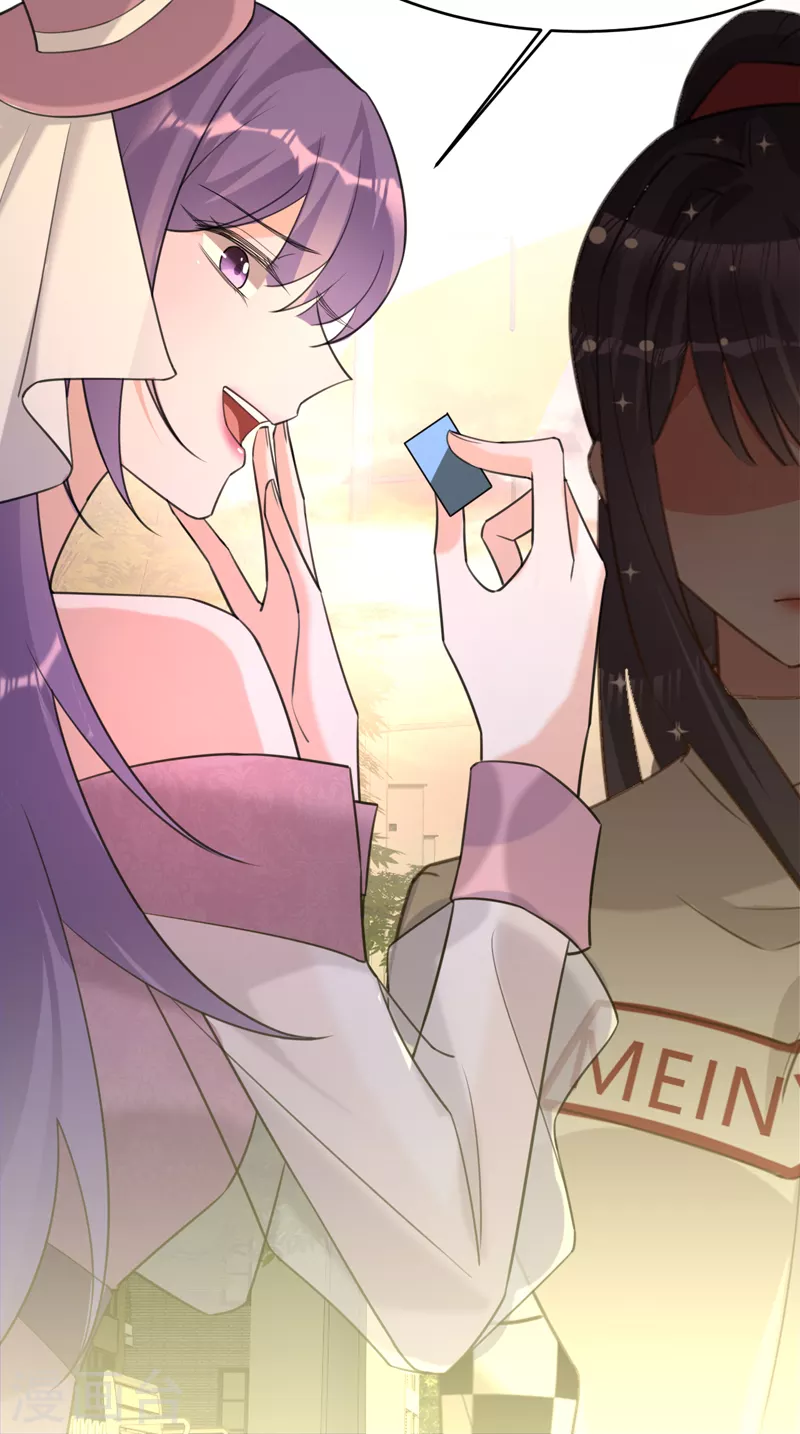 第87话 布料危机 第49页