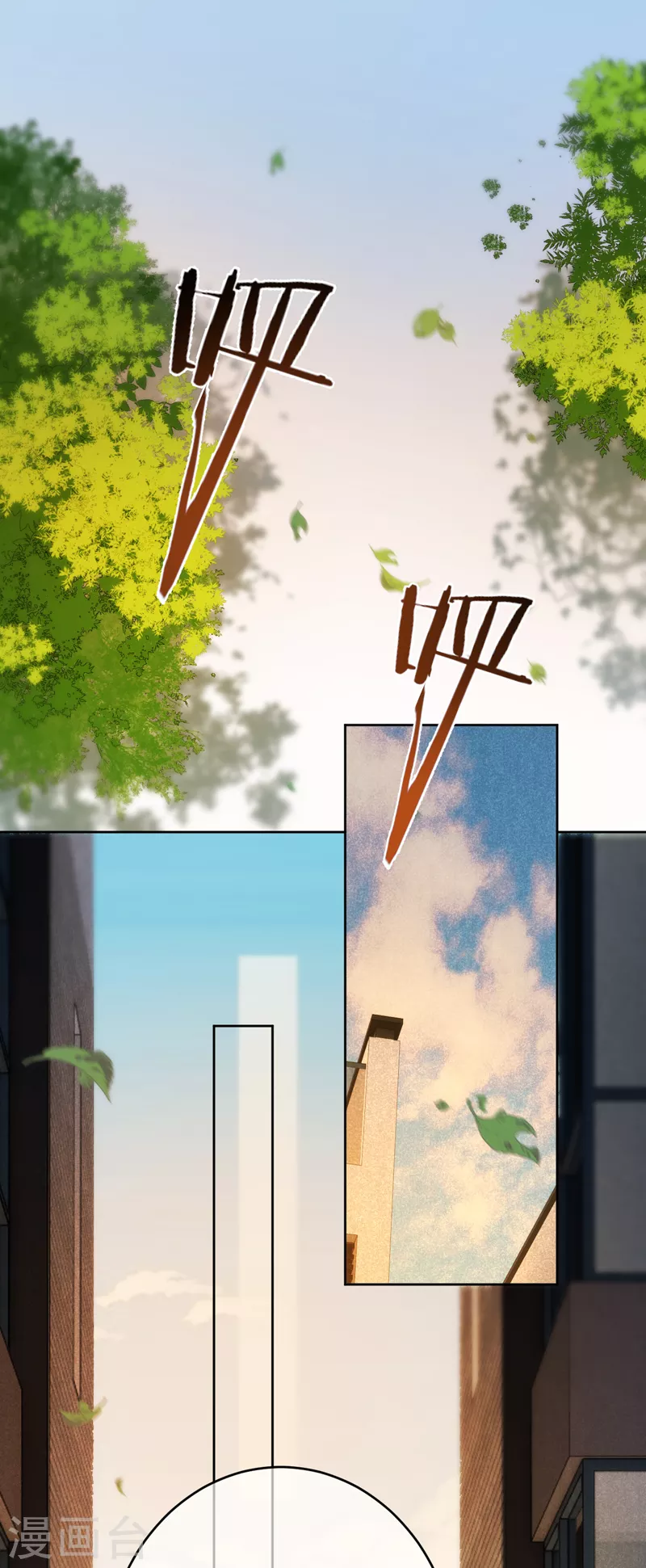 第88话 必败无疑 第2页
