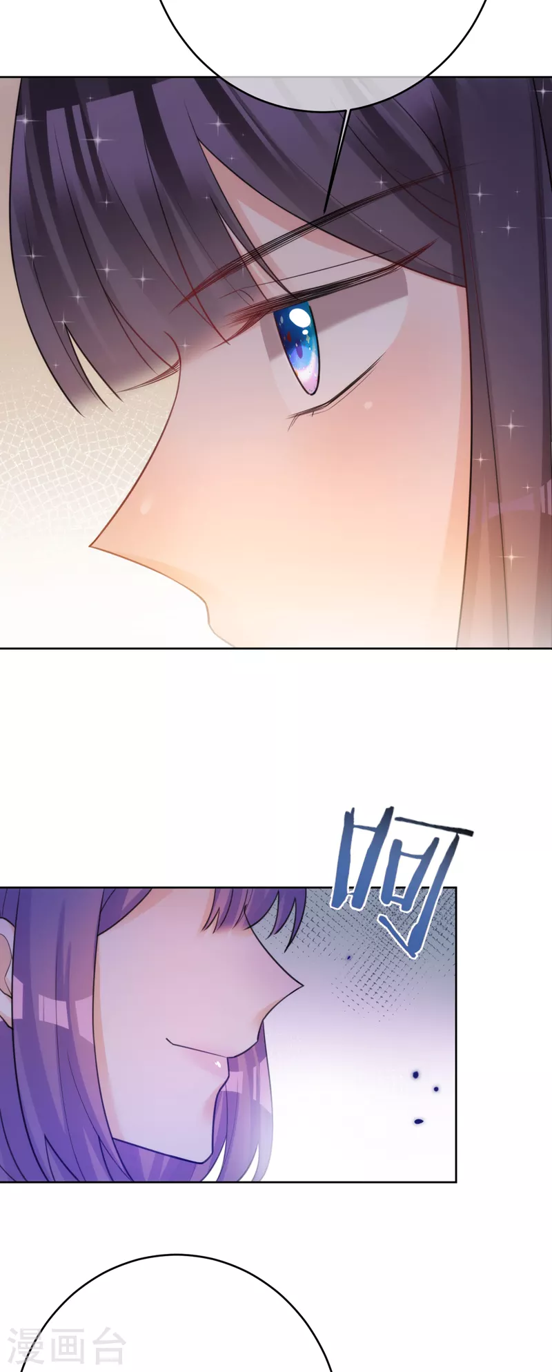 第88话 必败无疑 第4页