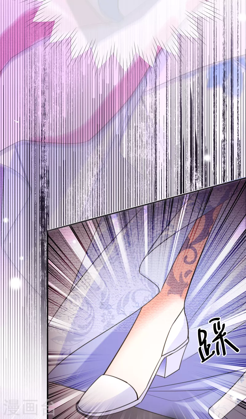第92话 真正的女皇 第33页