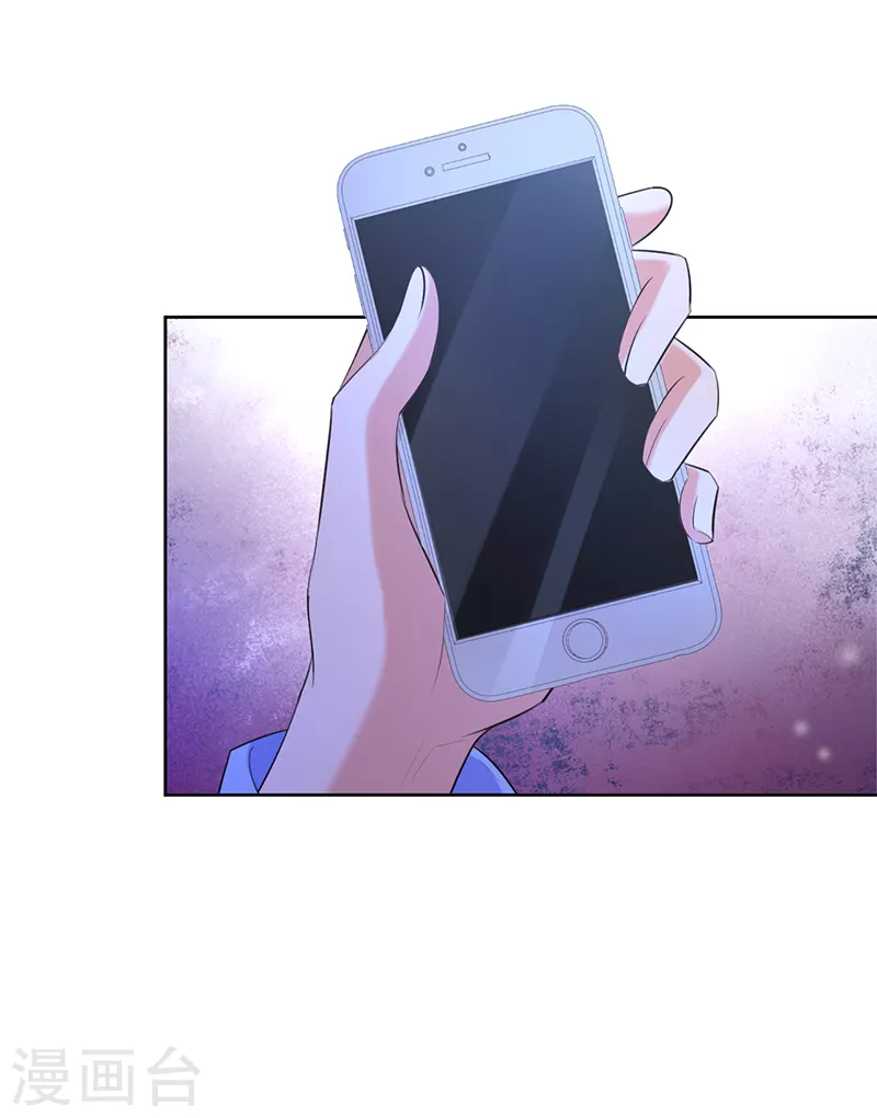 第94话 安听暖的罪证 第25页