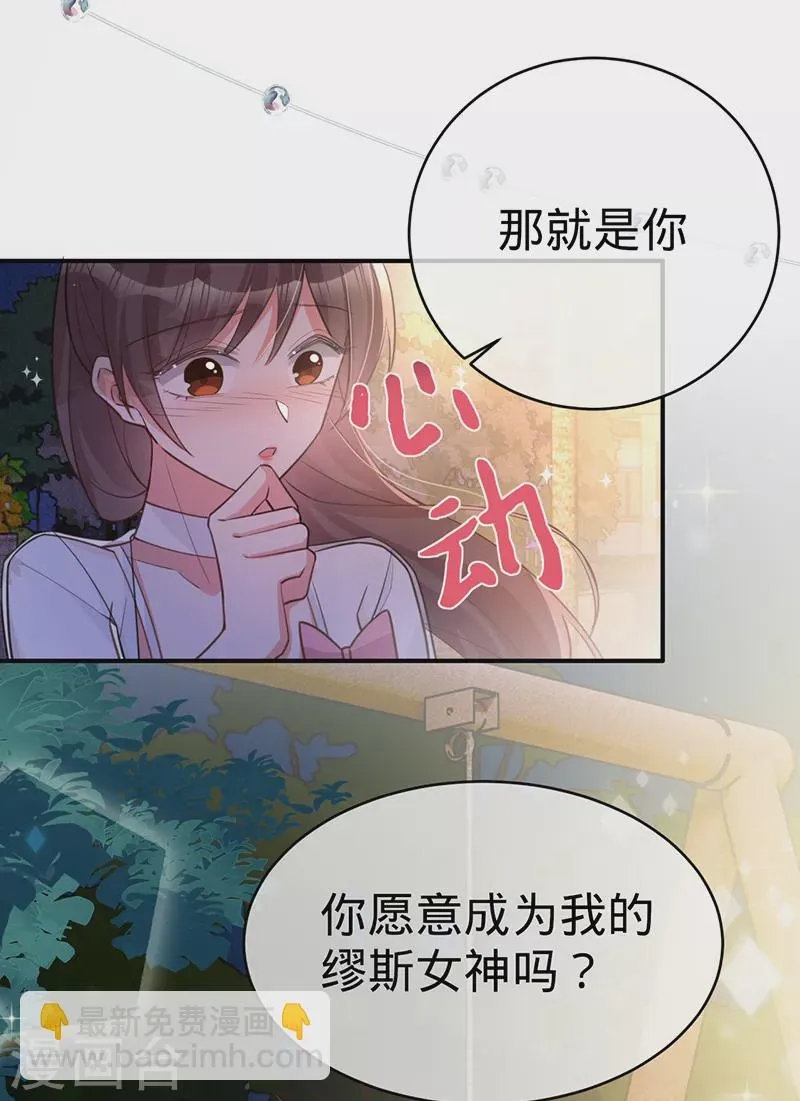 第107话 针锋相对 第5页