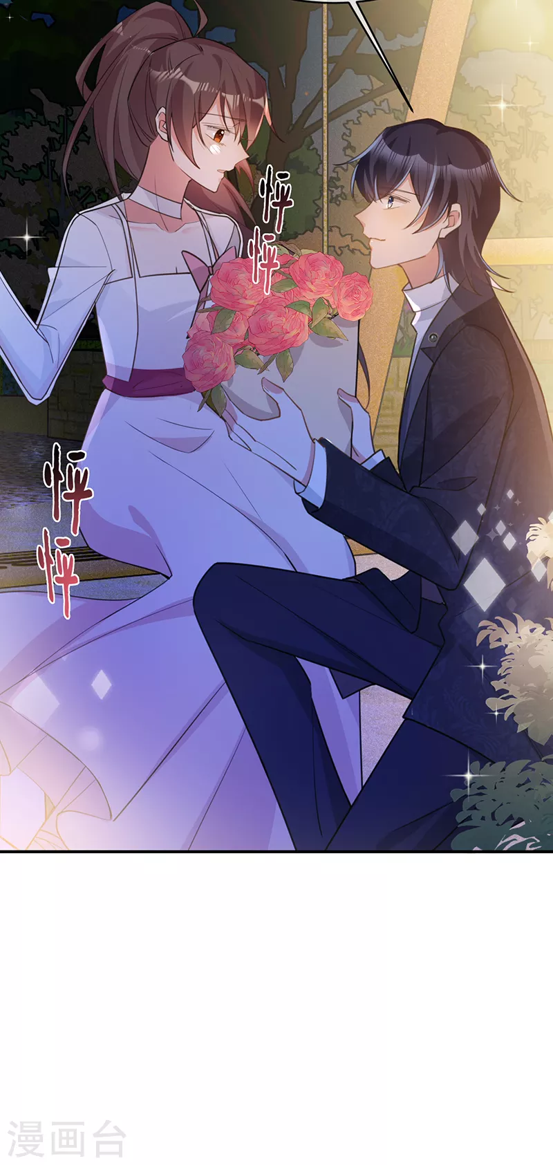 第107话 针锋相对 第6页