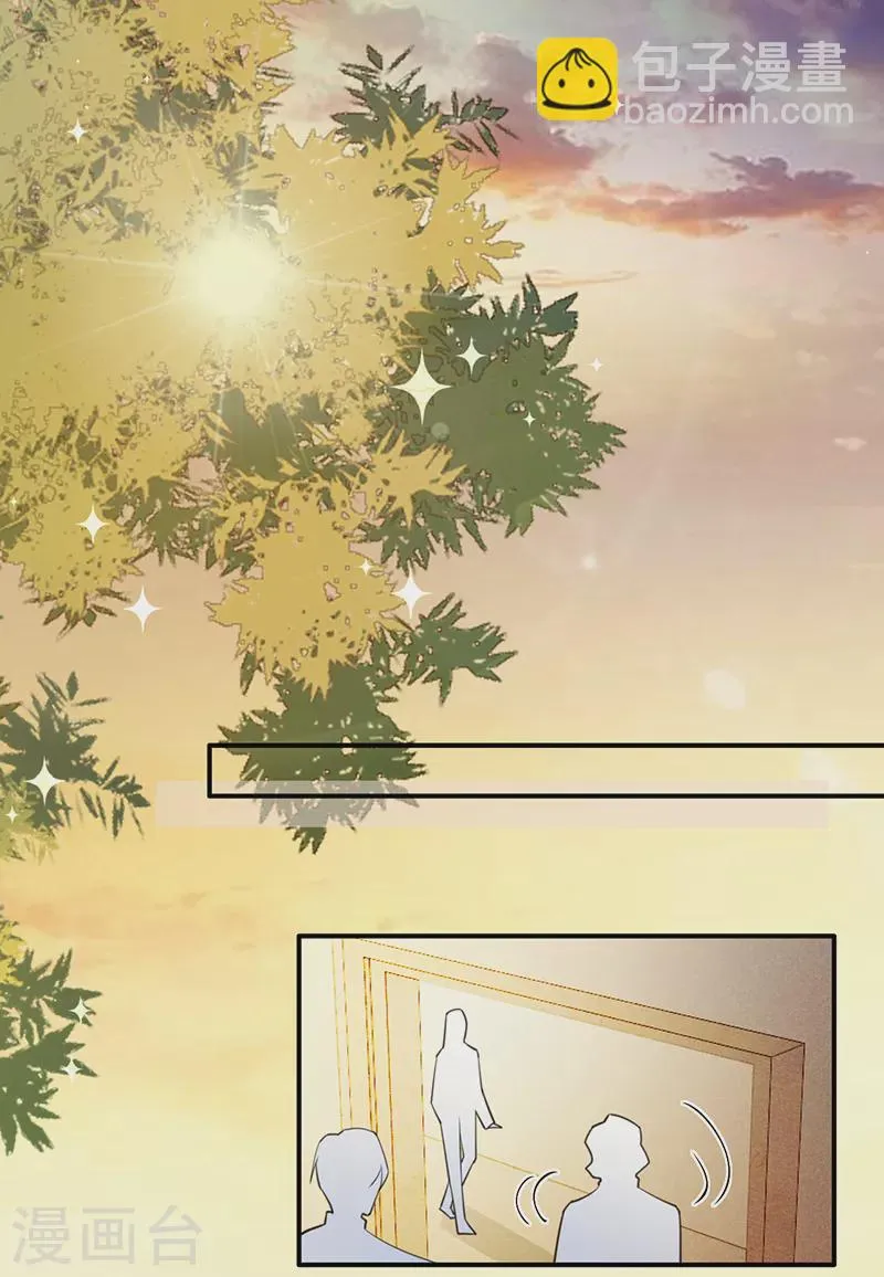 第107话 针锋相对 第22页