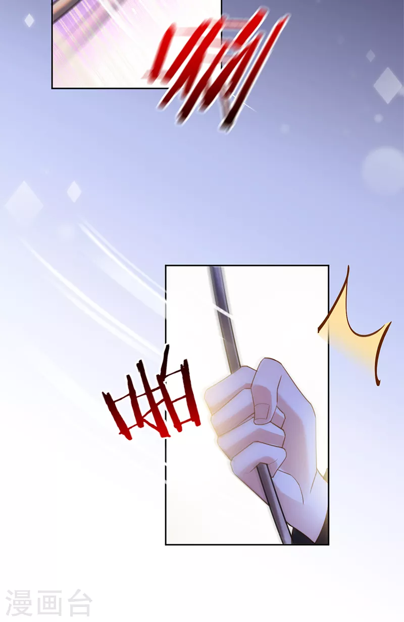 第106话 一夜坦诚 第28页