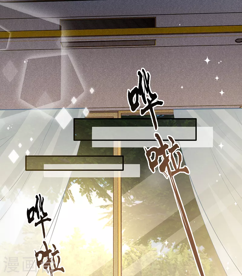 第108话 丁祺，收手吧 第12页