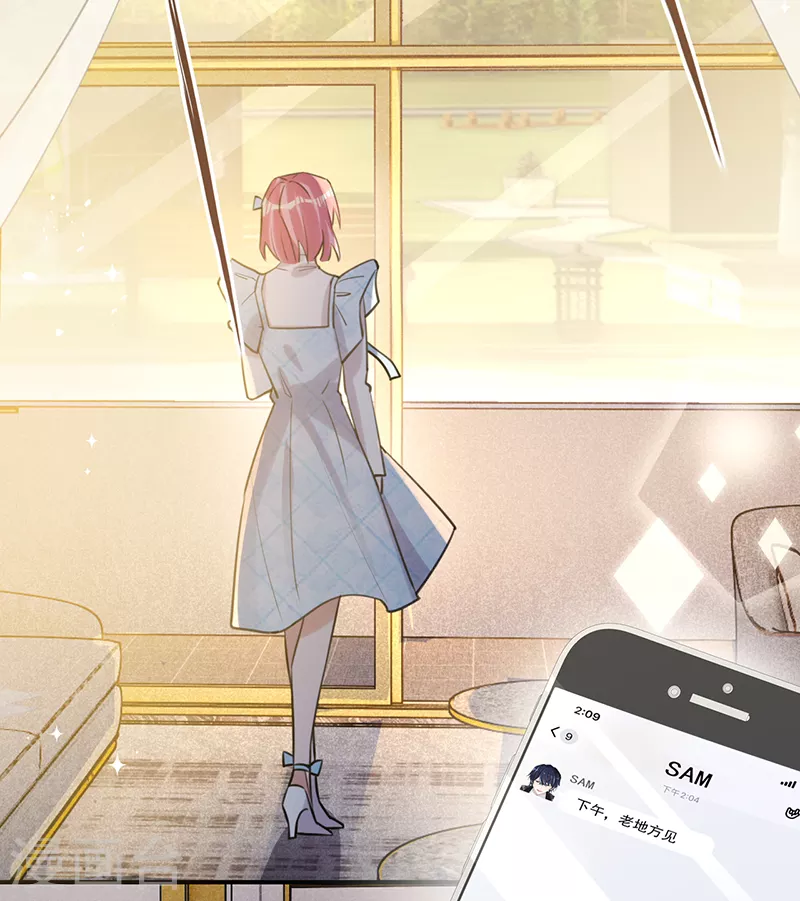 第108话 丁祺，收手吧 第13页