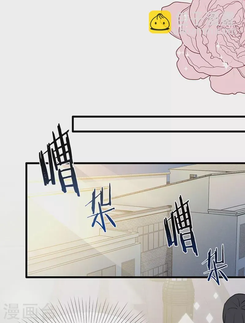 第108话 丁祺，收手吧 第24页