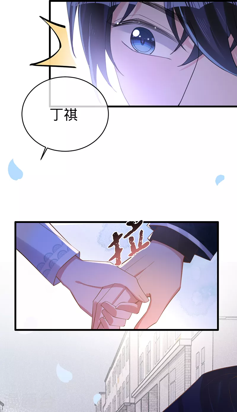 第108话 丁祺，收手吧 第35页