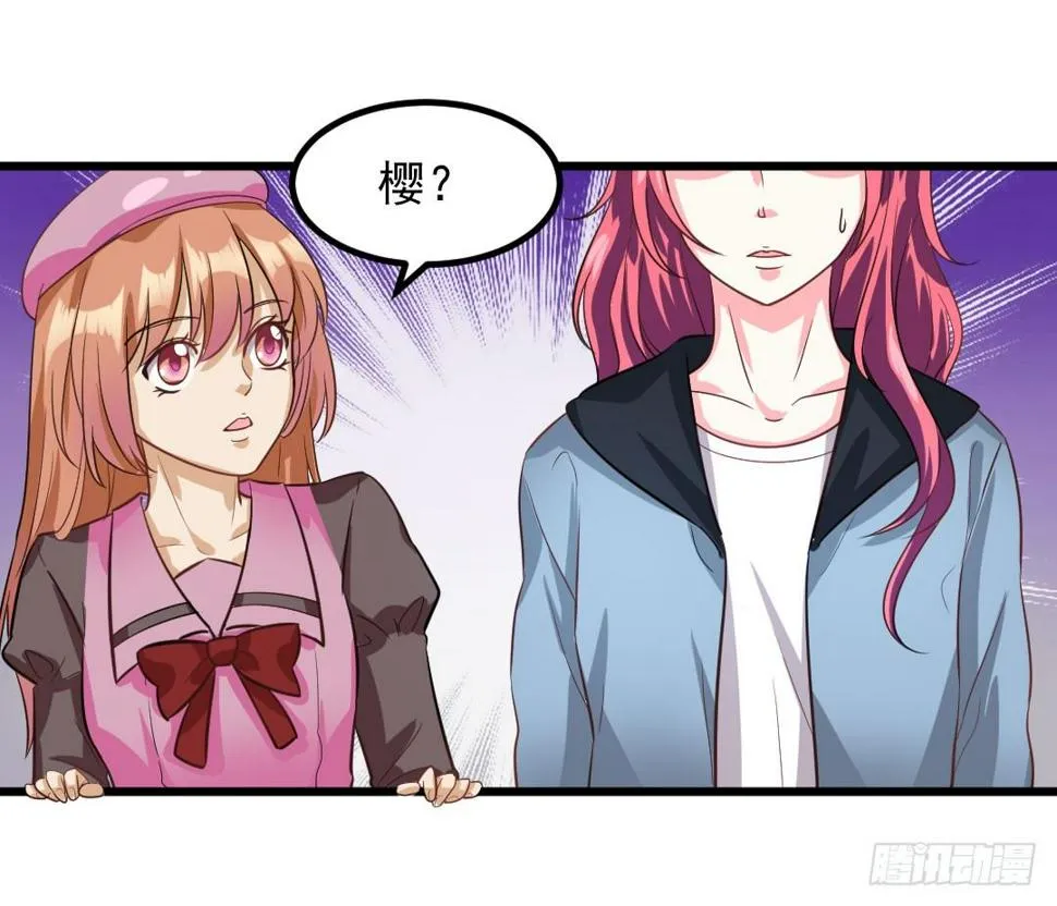 樱桃啊，会不会开花呢？ 第3页