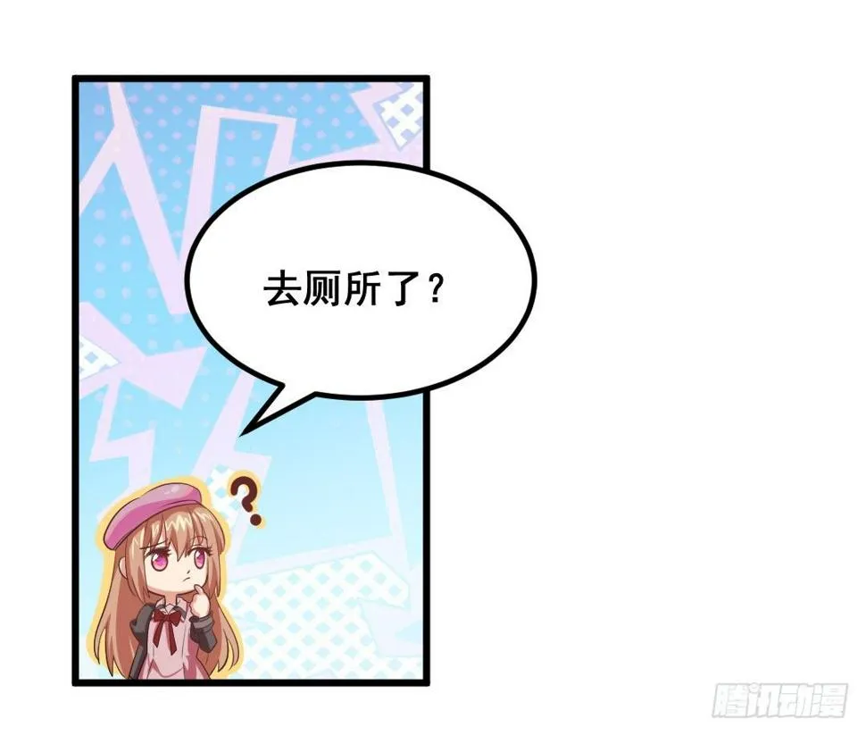 樱桃啊，会不会开花呢？ 第8页