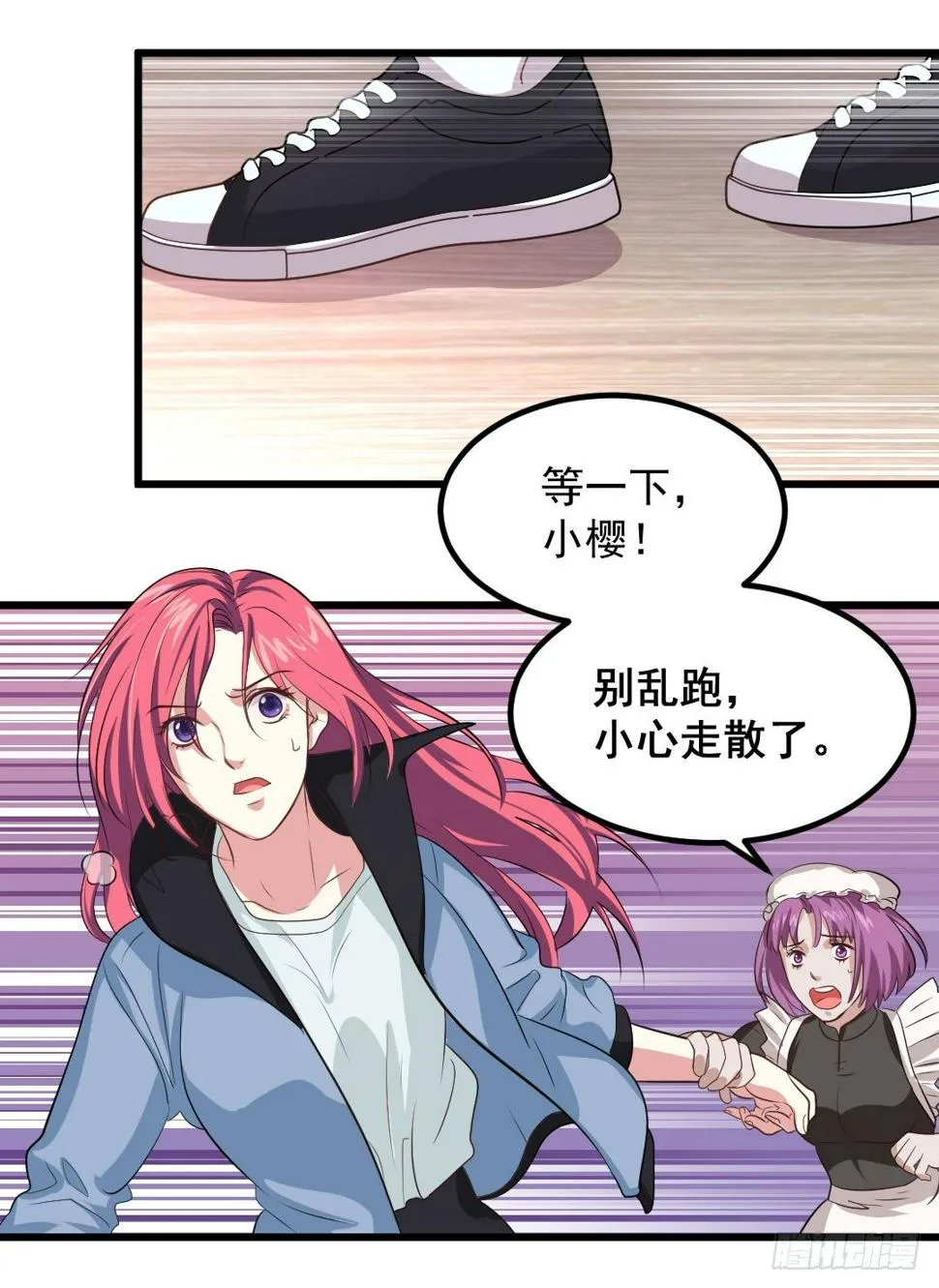 樱桃啊，会不会开花呢？ 第9页