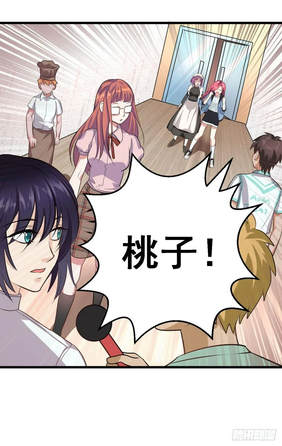 樱桃啊，会不会开花呢？ 第12页
