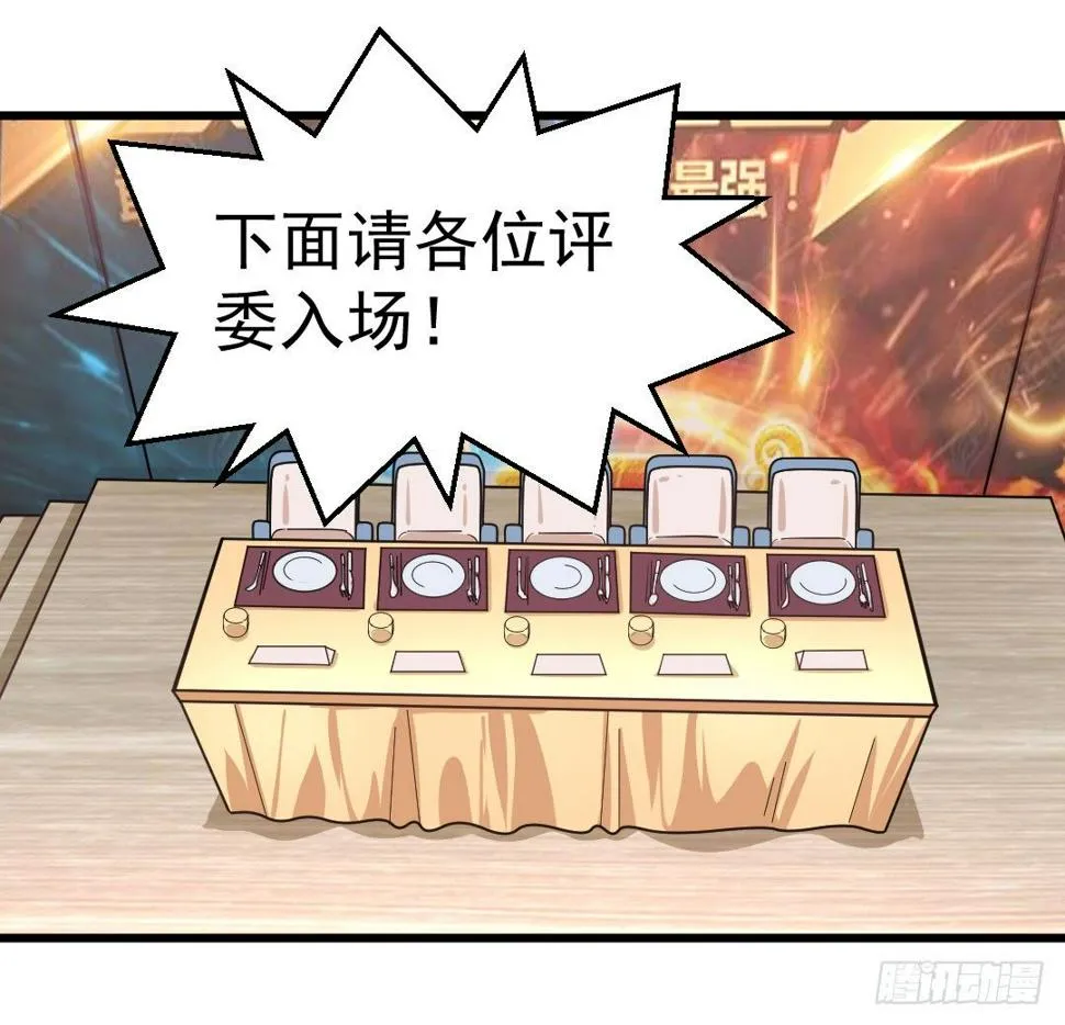 相识之人会偶然间再次出现 第3页